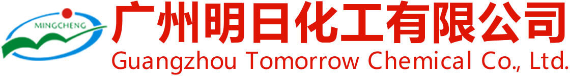 Guangzhou Tomorrow Chemical Co, Ltd.